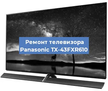 Замена материнской платы на телевизоре Panasonic TX-43FXR610 в Белгороде